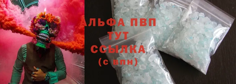 Где купить наркотики Отрадное blacksprut маркетплейс  Мефедрон  ГАШИШ  Cocaine  СОЛЬ  АМФ  МЕТАМФЕТАМИН 