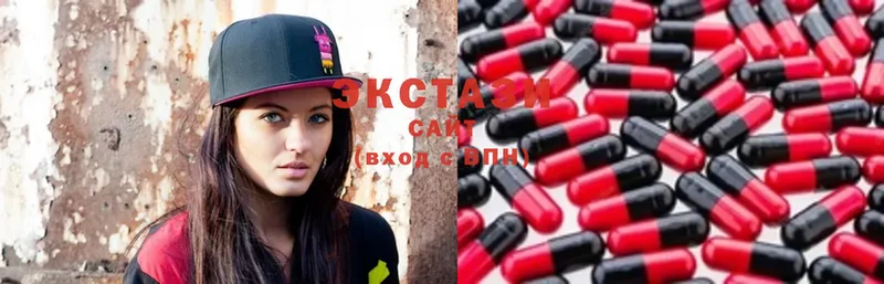 ЭКСТАЗИ 300 mg  даркнет как зайти  Отрадное 